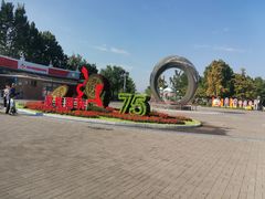 -大兴滨河森林公园