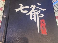 -七爷清汤腩·港式餐厅(金狮广场店)