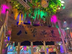 -大哈福烧烤·海鲜·家常菜(延安三路店)