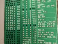 菜单-许记大碗皮肚面馆(三条巷店)