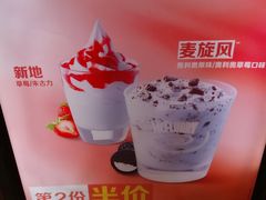 -麦当劳(龙湖时代天街店)
