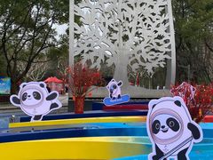 -徐家汇源景区-衡山公园