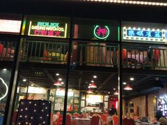 -方恒购物中心(望京小街店)