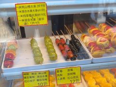 -野栗香(娄山关路店)