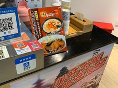 -泉鲤章鱼烧(互联宝地店)