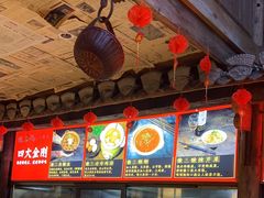 -徽三说·土徽菜·中国徽菜连锁品牌(阳湖总店)