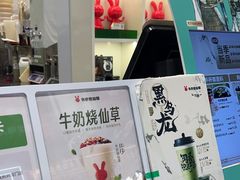 -书亦烧仙草(印象汇都市店)