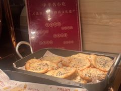 -杭州开元名都大酒店·地中海自助餐厅