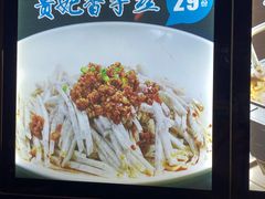-食膳人家·永州美食地标(双牌店)