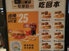 -麦当劳(中山公园龙之梦店)