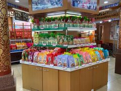 零售区-鼎丰真(四马路店)