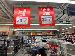 -百佳永辉超市(太阳广场店)