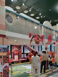 点击看大图 -奈尔宝·儿童乐园·亲子餐厅(星河湾店)
