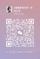 -瞳摄影写真旗舰店