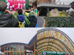 -中国天府农业博览园