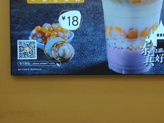 -7分甜(钟楼龙湖店)