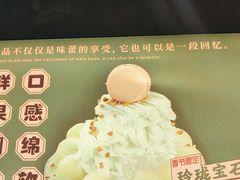 -糖糖屋•糖水•雪花冰店(时尚天河店)