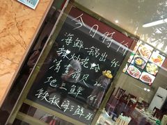 -老陈饭店(黑石支路店)