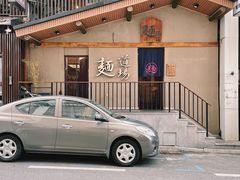 -面道场(森茂店)