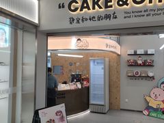 -静宜和她的朋友(星海广场店)