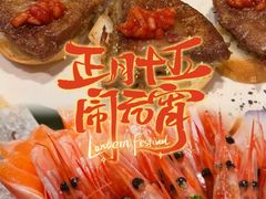-牛YO寿喜烧·铁板烧和牛火锅自助(市府恒隆店)