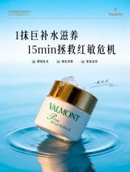 点击看大图 -半岛故事·法儿曼抗衰·indiba中心