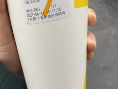 -7分甜(观前碧凤坊店)