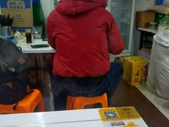 -牛煎里牛肉煎包淮南牛肉汤(广东路店)