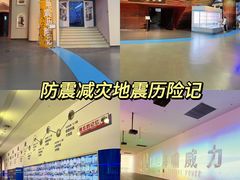 -诚毅科技探索中心