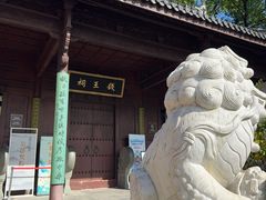 -钱王祠