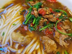 香菜牛肉粉-易裕和·长沙米粉(竹塘西路店)