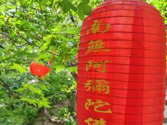 -天津盘山风景名胜区