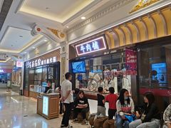 -左庭右院鲜牛肉火锅(环球港店)
