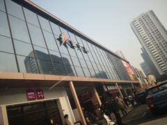 -星光城