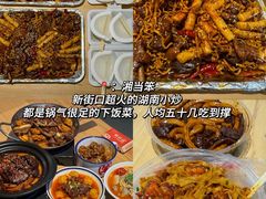 -易记皮肚面(明瓦廊店)