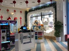 -Mr·Kuma酷么先生雪之乐园