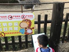 -南昌动物园