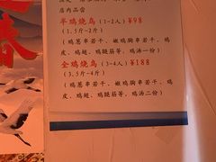 -五右卫门(张自忠路店)
