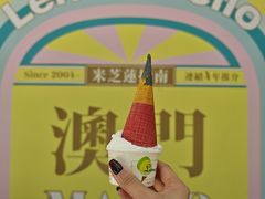 -柠檬车露(卖草地店)