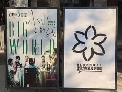 -香叶草中餐厅(川白楼店)