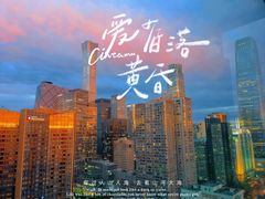 -国贸中心·国贸大厦三期