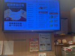 -爸爸糖吐司面包(南京奥体店)