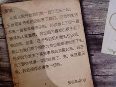 -逃脱反斗城沉浸剧情密室(北京路店)