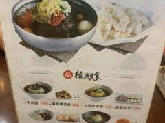 -服务大楼冷面(延大店)