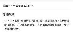 -隆美栗园(重庆路店)