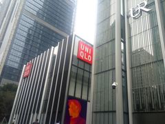 -优衣库(深圳万象天地旗舰店)