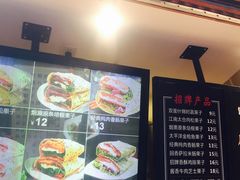 -歹街(金成店)