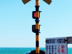 -灌篮高手动画打卡地