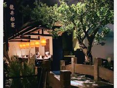 -绿茶餐厅(城西银泰城店)