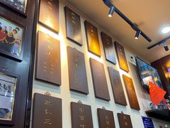 -爆肚冯(廊房二条店)